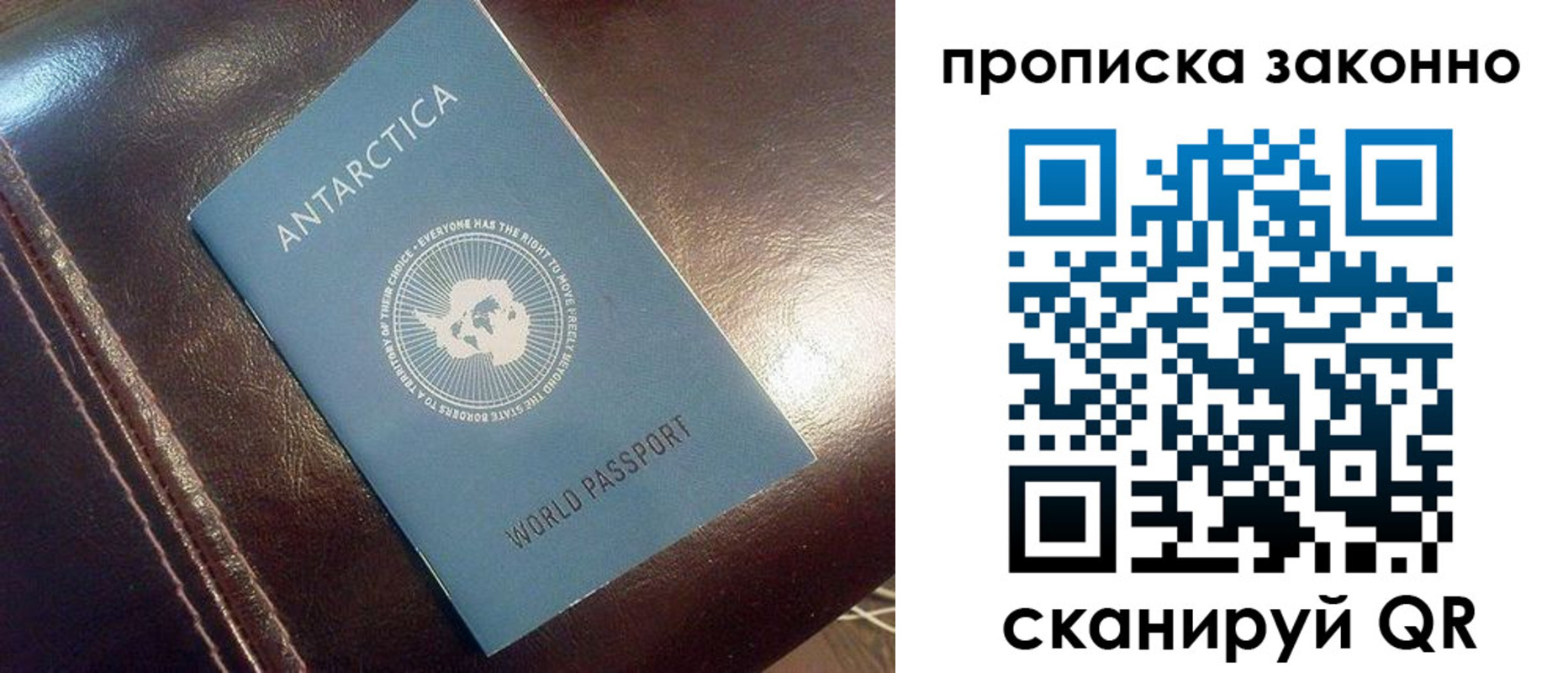 временная регистрация в Кировской области