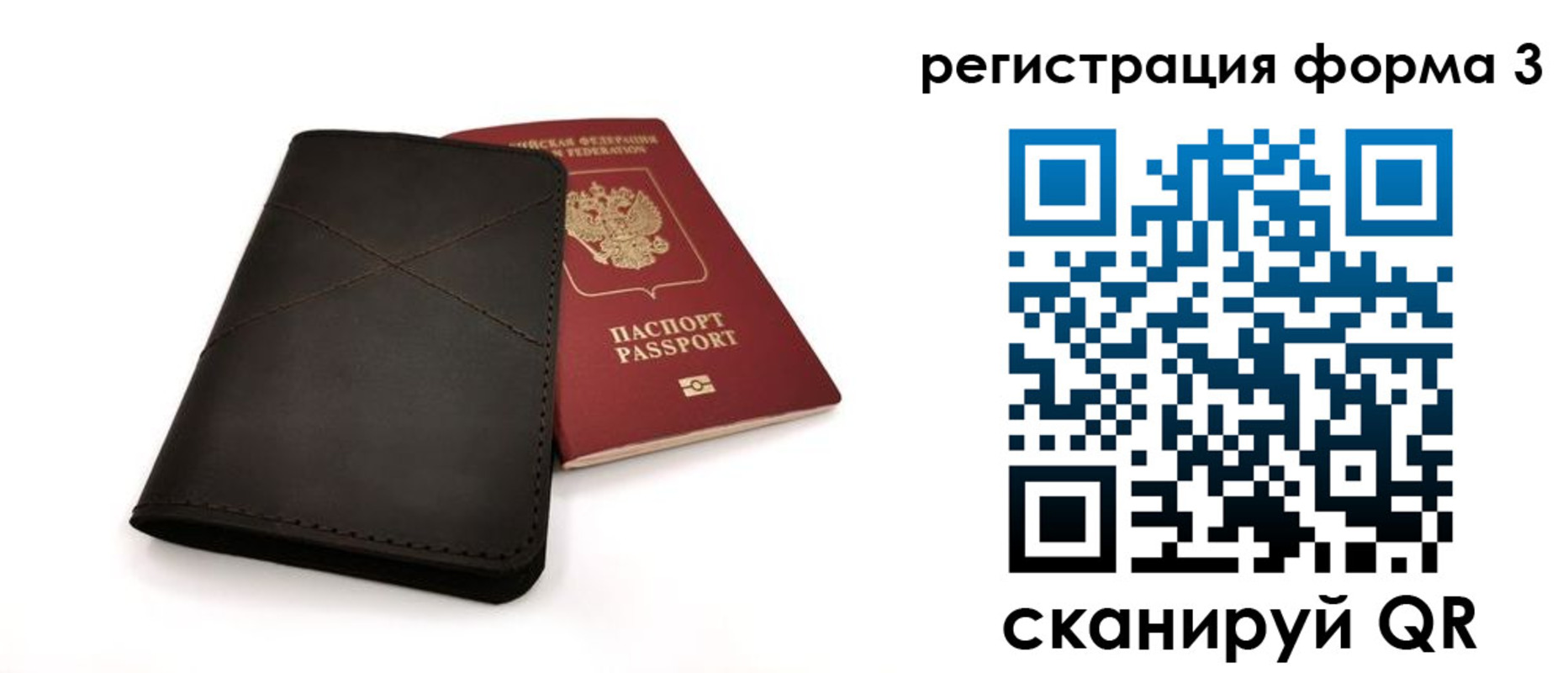 пропишу в квартире в Кировской области